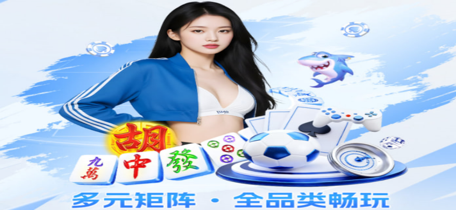 足球社区球迷交流